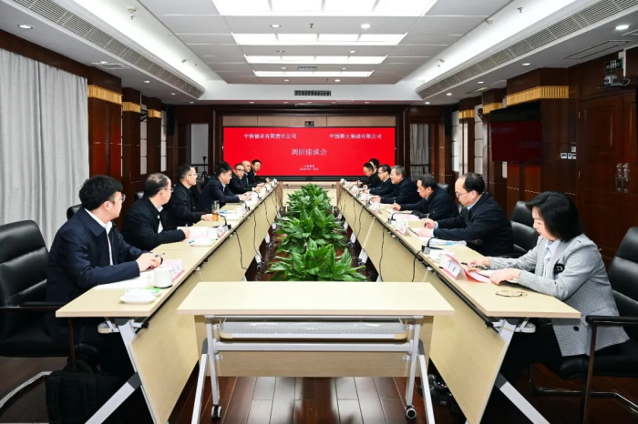 尊龙抖圈官网集团与中核铀业举行事情谈判